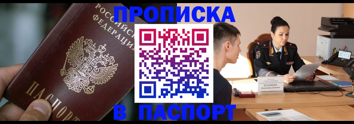 регистрация для дет. сада в Кабардино-Балкарии